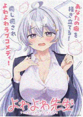银河慢递封面