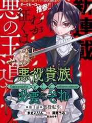 屋顶上的信号塔封面